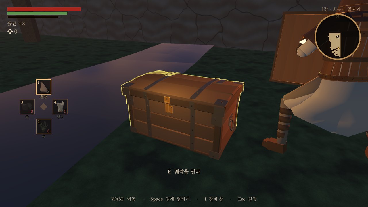 금빛 테두리가 빛나는 나무 궤짝, 쇠띠와 청동 걸쇠, 'E 궤짝을 연다'