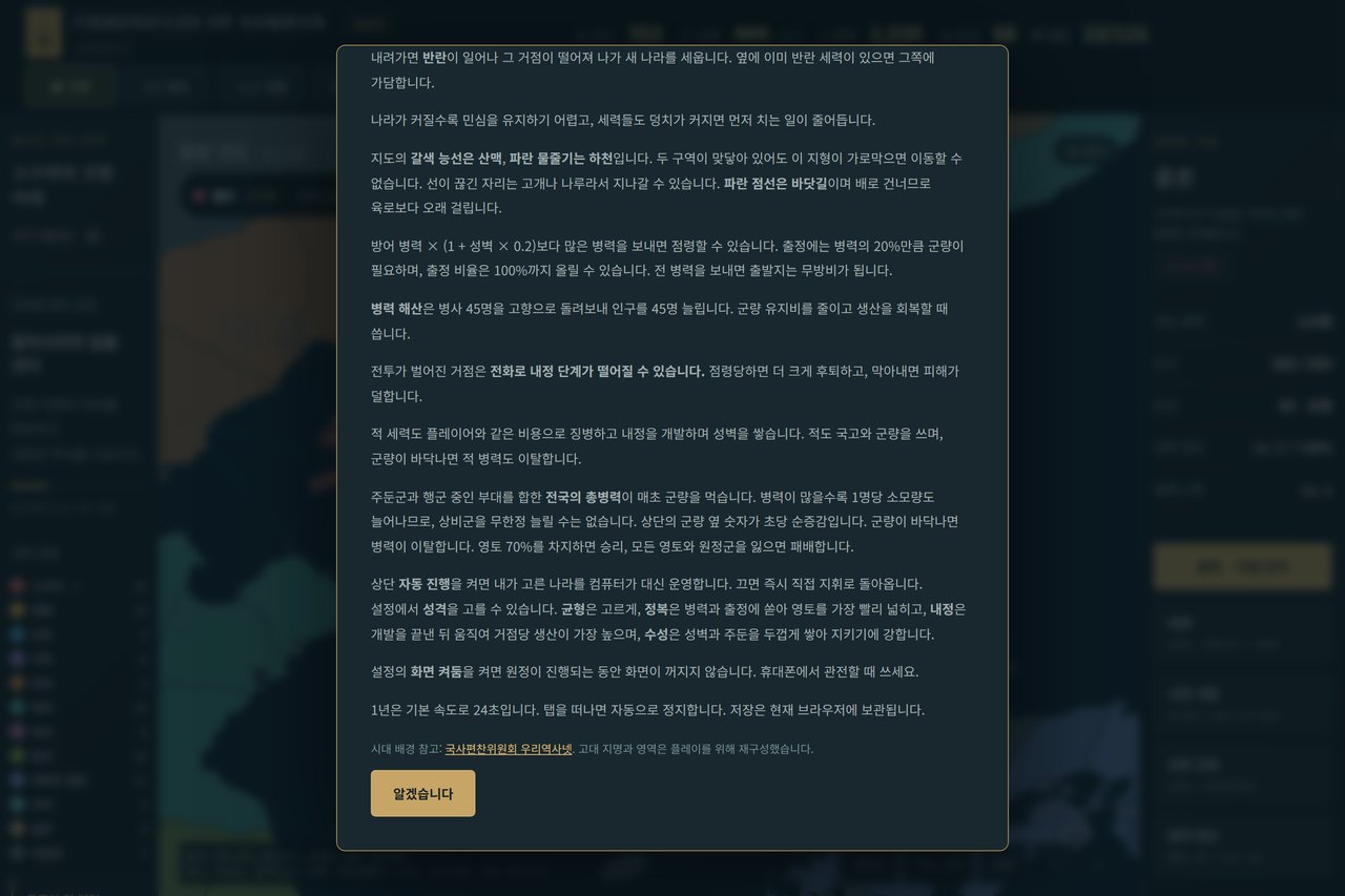 도움말 화면