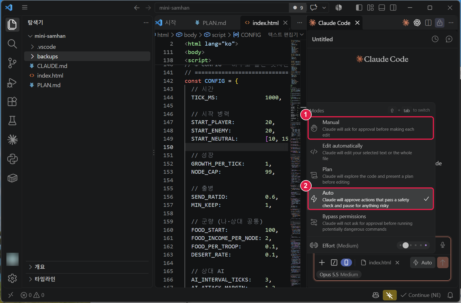 모드 메뉴. Manual — 고치기 전마다 승인을 묻는다, Edit automatically, Plan, Auto, Bypass permissions
