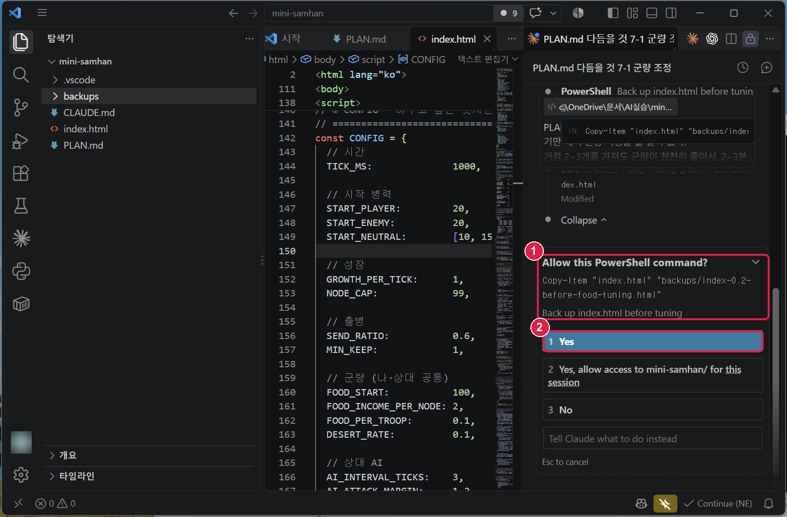 Allow this PowerShell command? — Copy-Item index.html backups/index-0.2-before-food-tuning.html, Back up index.html before tuning. 1 Yes, 2 Yes allow access for this session, 3 No