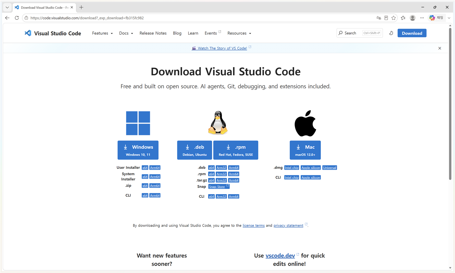 code.visualstudio.com 다운로드 페이지 — Windows, .deb/.rpm, Mac 버튼이 나란히 있다